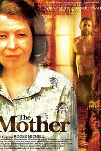  История матери 
