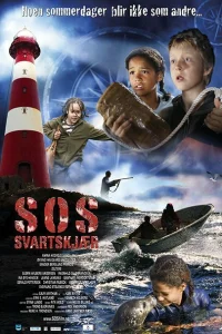  SOS: Лето загадок 